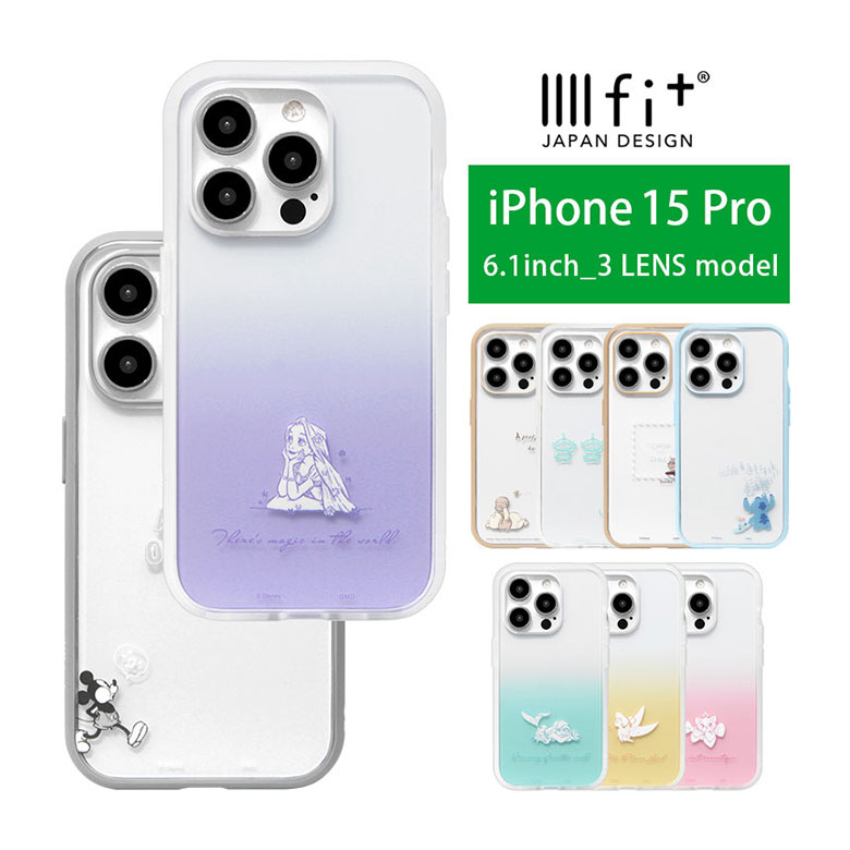 楽天市場】IIIIfit Clear ディズニー iPhone15 Pro クリアケース