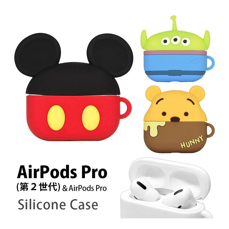 楽天市場】ディズニー AirPods Pro 第2世代 シリコンケース ミッキー