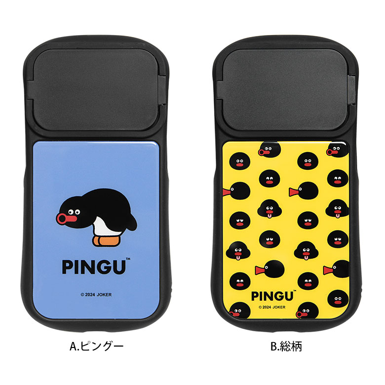 楽天市場】ピングー 松本セイジ コラボ iPhone15 14 13 12シリーズ