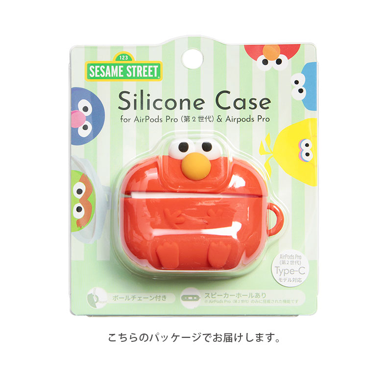 楽天市場】(10%OFFクーポン 25日限定) セサミストリート AirPods Pro