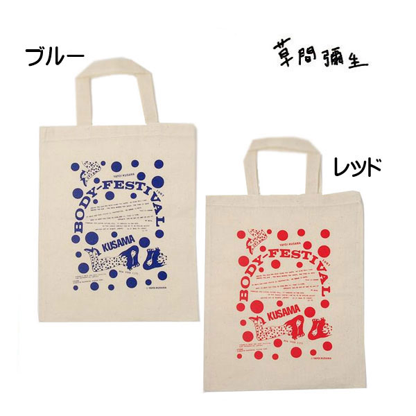 楽天市場】◇ 草間彌生 yayoi kusama PUMPKIN トートバッグ 鞄 バッグ