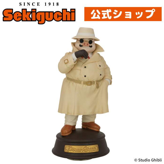 楽天市場】紅の豚 磁器オルゴール トレンチコート ポルコ・ロッソ