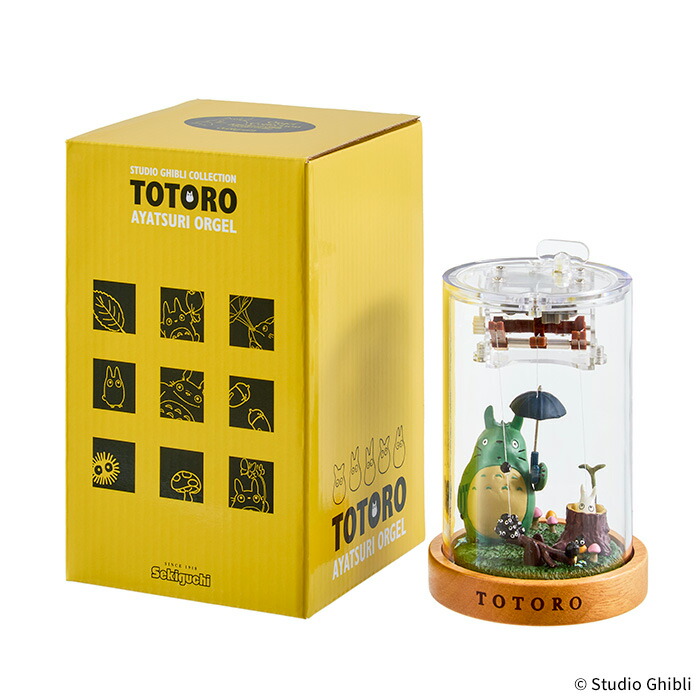 楽天市場】あやつりオルゴール トトロオルゴール となりのトトロ