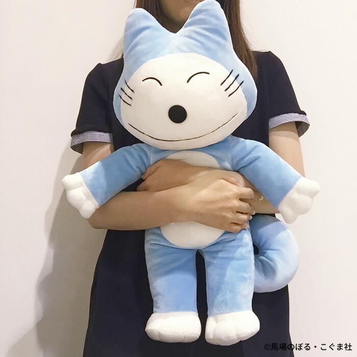 楽天市場】11ぴきのねこ ぬいぐるみ ブルー Lサイズ#絵本の