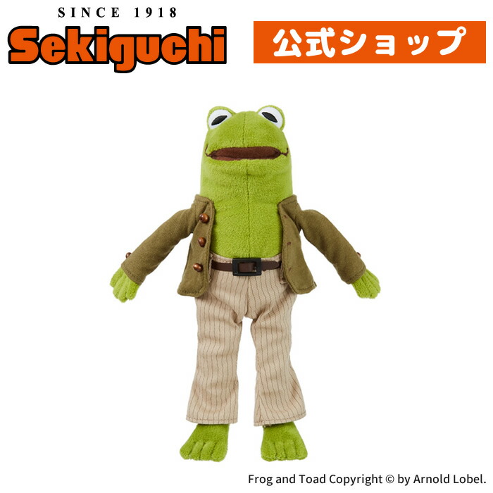 楽天市場】がまくんとかえるくん かえるくん Sサイズ#絵本の