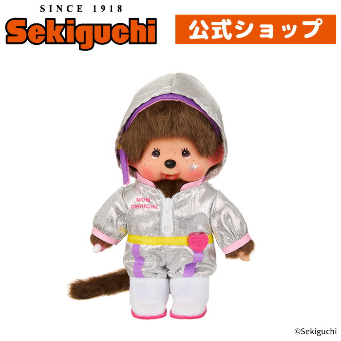 モンチッチ 40周年記念 プラチナモンチッチSサイズ 男の子 モンチッチ