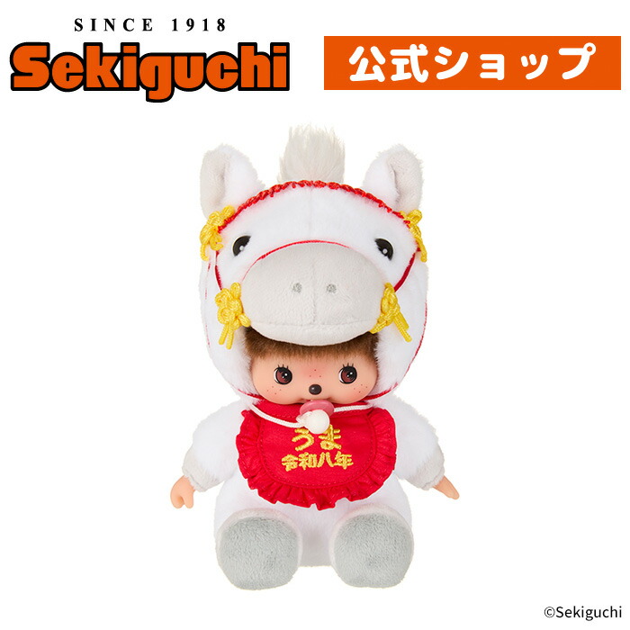 【タグ付き・美品】モンチッチ 招き猫 開運Ver.／ぬいぐるみ／赤座布団付き モンチッチ】招き猫モンチッチS （ホワイト）205875 | キャラクター