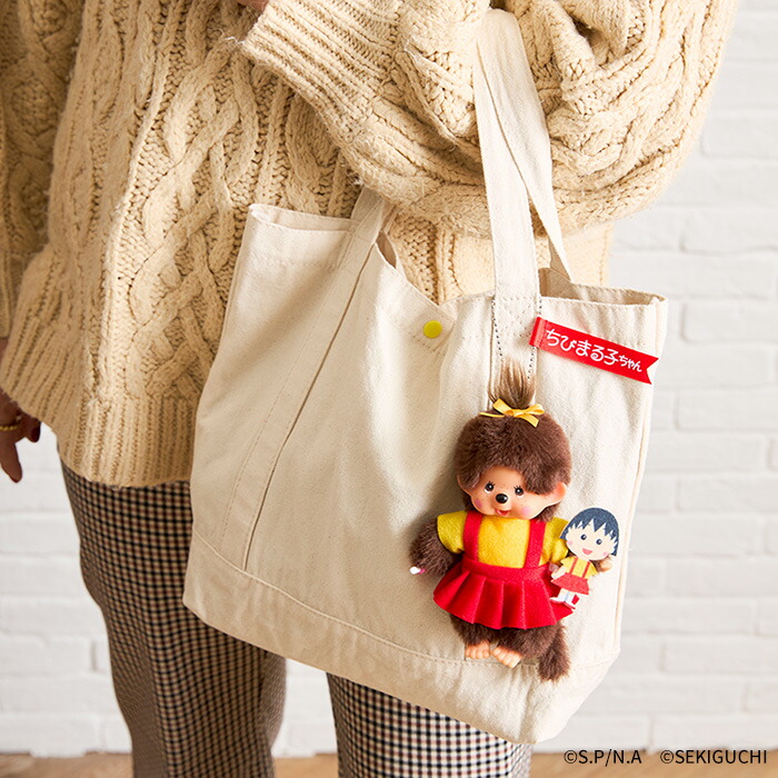 楽天市場】モンチッチ×ちびまる子ちゃん キーチェーンちびまる子ちゃん