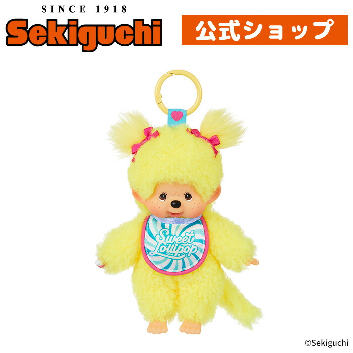 モンチッチ L ぬいぐるみ」の人気商品一覧 | 安い商品を通販サイトから