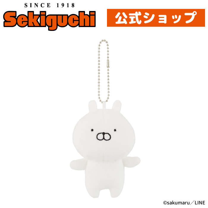 楽天市場】うさまる マスコットちびちびうさまる USAMARU ウサマル