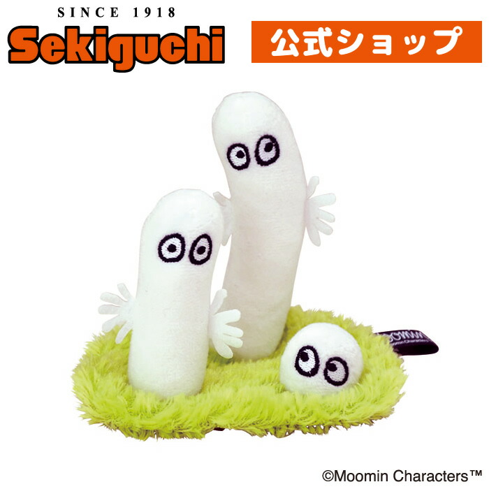 楽天市場】ムーミン 不気味なニョロニョロ 手のひらサイズ : セキグチ