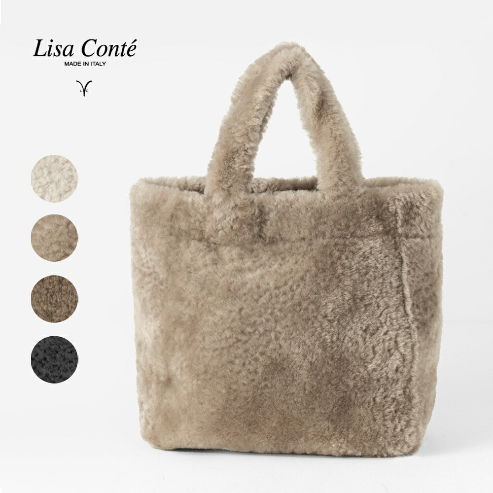 楽天市場】LISA CONTE リサコンテ BRILLA ボアバッグ ムートン