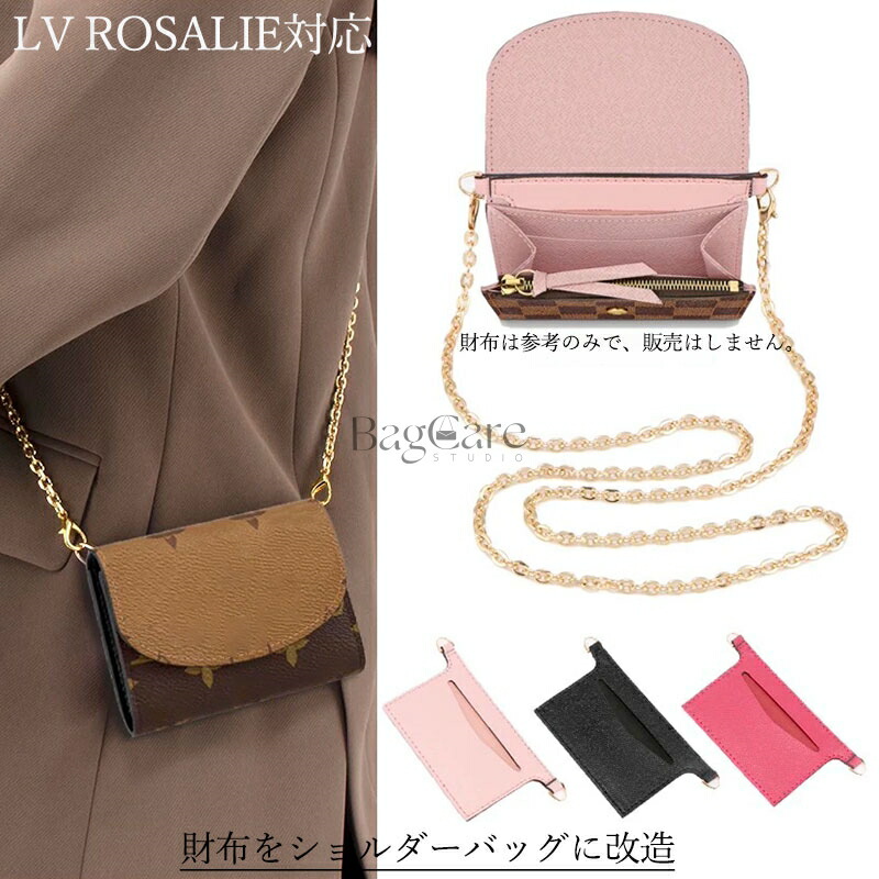 ヴィトン ショルダーストラップ」の人気商品一覧 | 安い商品を通販