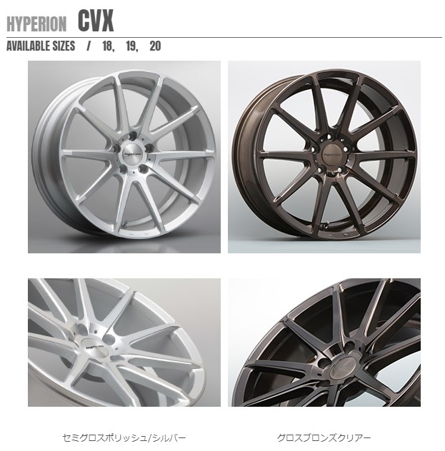 楽天市場】ハイペリオン CVX 18インチ 8.0J 38/45 5-114.3 ホイール1本