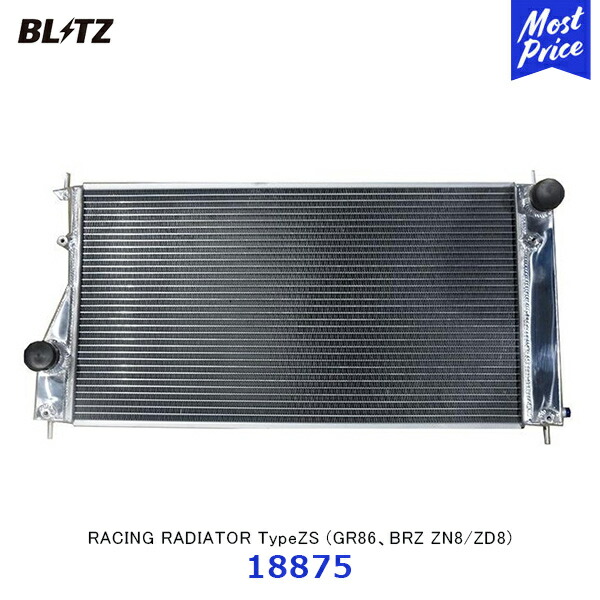 楽天市場】BLITZ ブリッツ RACING RADIATOR type ZS GR86 / BRZ【18875