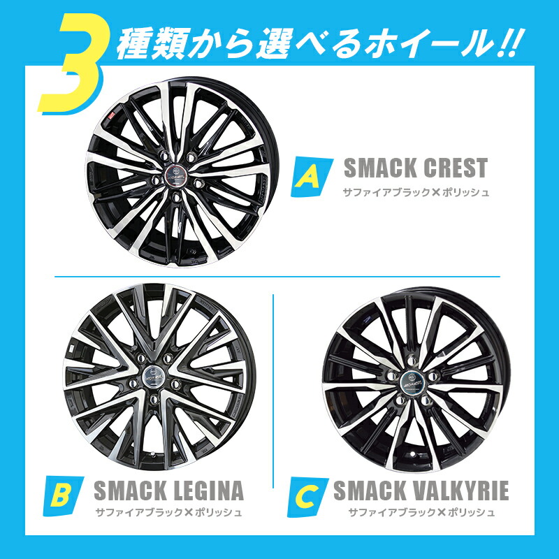 楽天市場】60系 プリウス 選べるホイールセット SMACK スマック 18