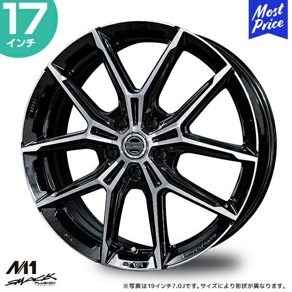 ヨシカ〉ロッキーハイブリッド用17インチ5穴 2本 ホイール ③④ 車
