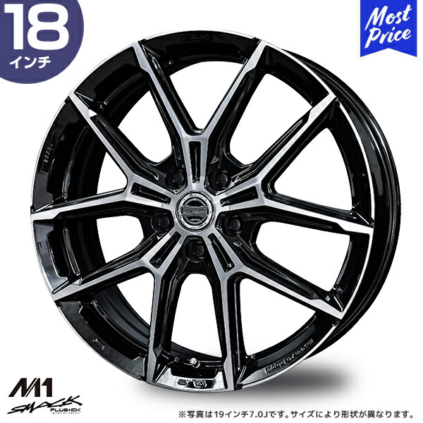 楽天市場】ホイール 共豊 KYOHO スマック +EK M1 18インチ 7.5J +39 5