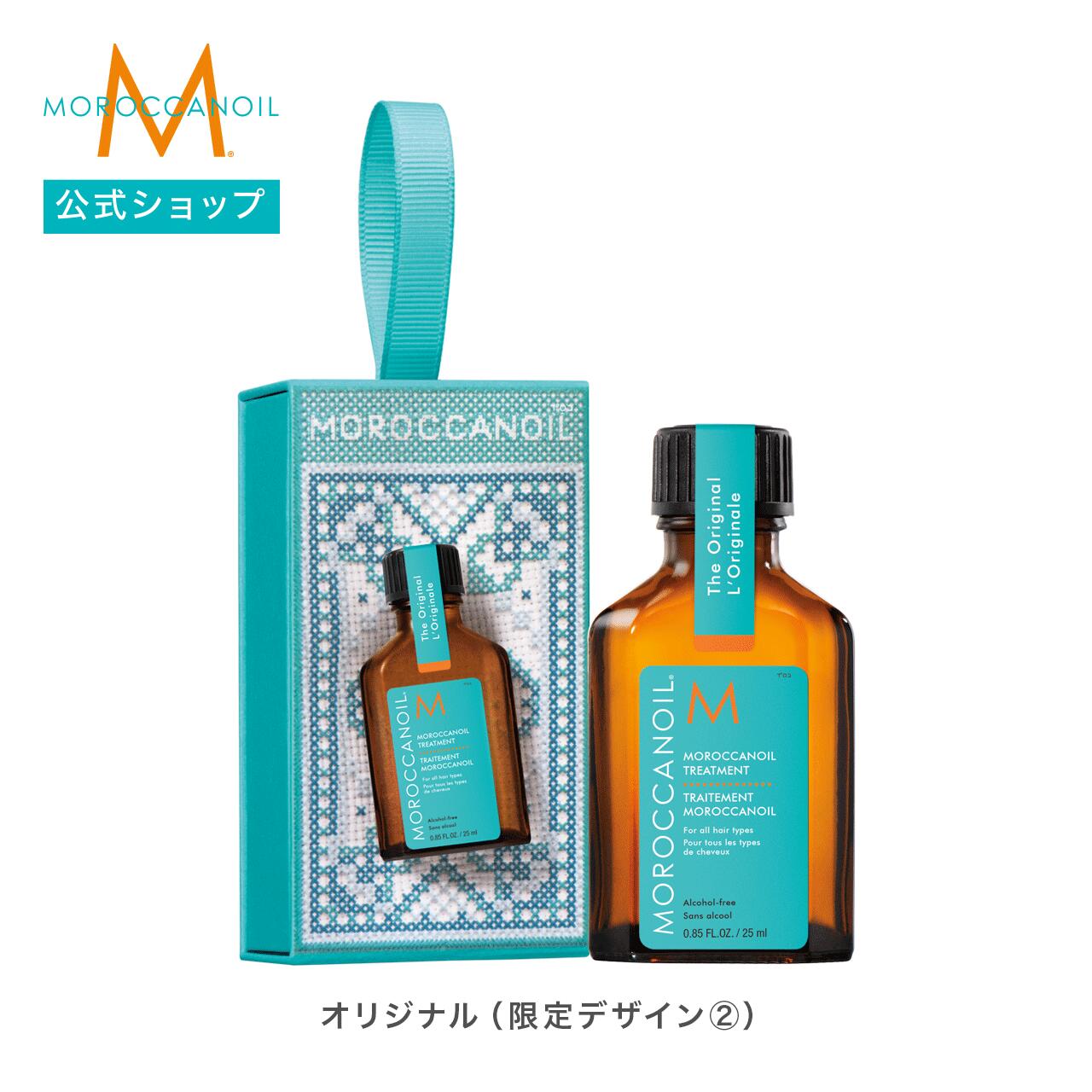 楽天市場】モロッカンオイル 200ml オイル トリートメント ノーマル