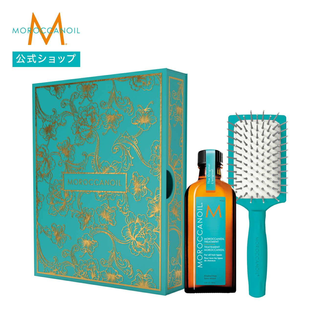 ポルコ ARGAN SET モロッコなの涙 16セット ポルコ ARGAN SET モロッコ