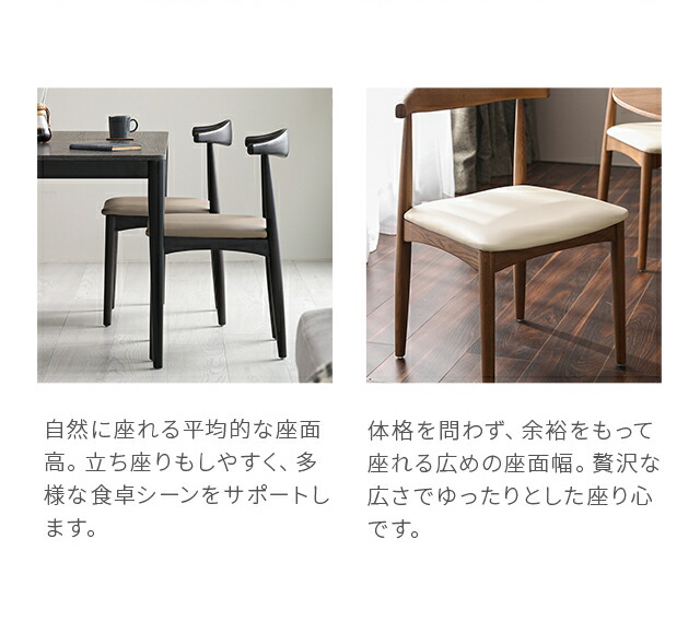 楽天市場】【23%OFF｜期間限定特大セール】 ダイニングチェア 2脚