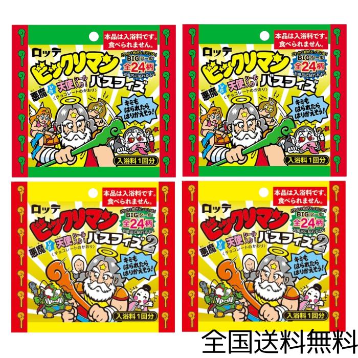 楽天市場】M【全国送料無料】【各2個計4個アソートセット】クラックス