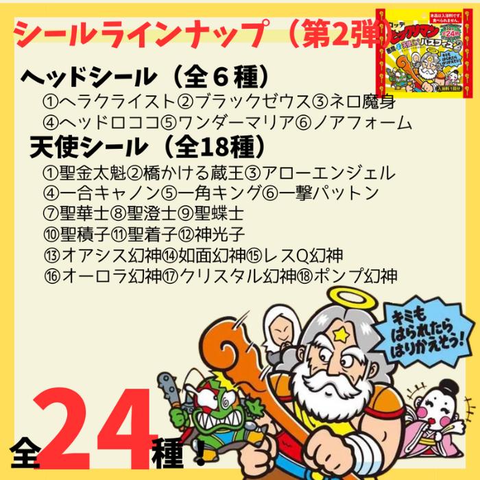 楽天市場】M【全国送料無料】【各2個計4個アソートセット】クラックス