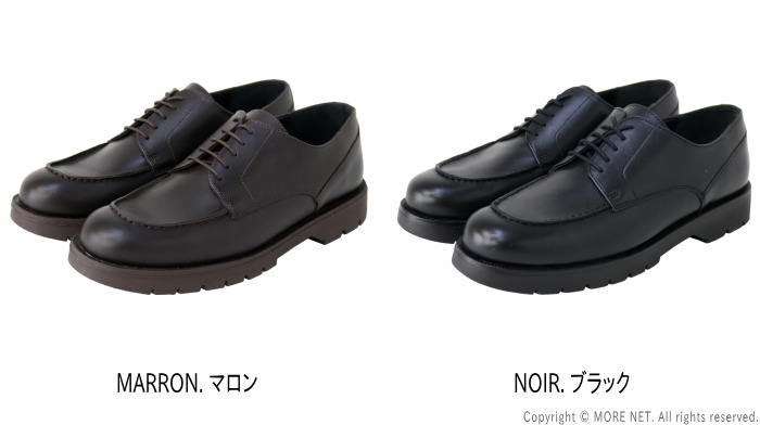 楽天市場】クレマン KLEMAN Uチップ レザーシューズ FRODAN(フロダン