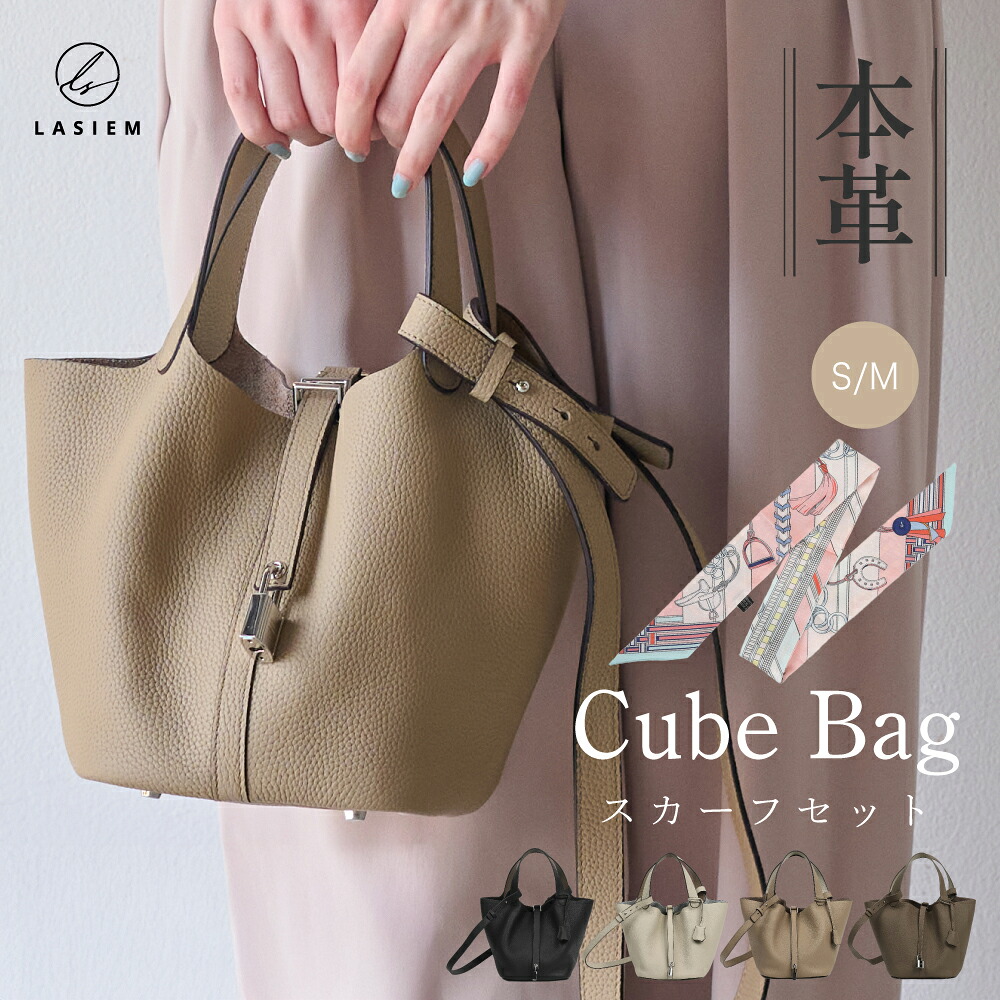 楽天市場】pmキューブバッグの通販