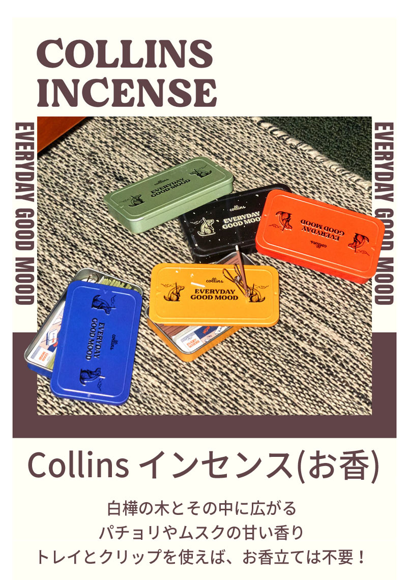 楽天市場】『Collins・コリンズ』インセンス スティック お香 incense