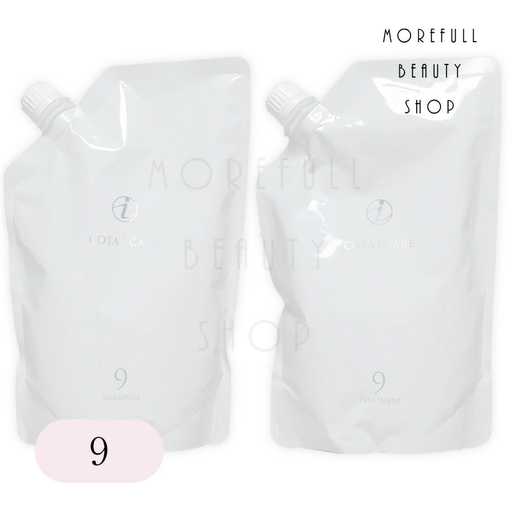 大人気COTA シャンプートリートメント 特大サイズセット 大人気COTA