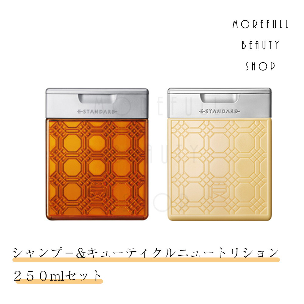 楽天市場】イイスタンダード シャンプー トリートメント