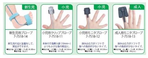 楽天市場】【新生児用】バイタルナビ パルスオキシメーターPOP 新生児