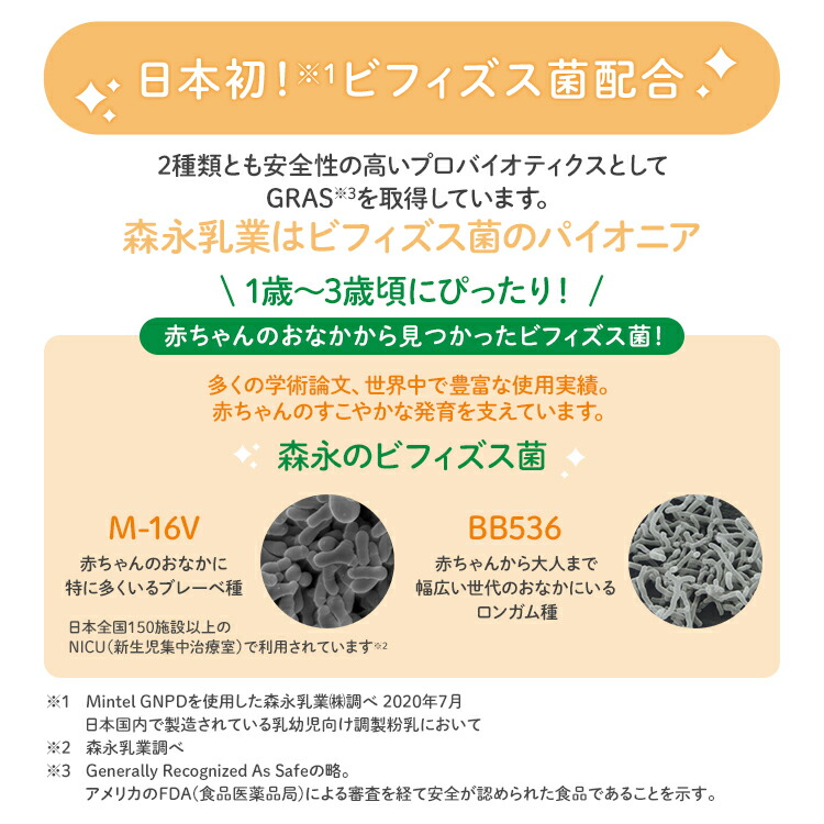 楽天市場】森永 チルミル 大缶 ＜ 800g (8個セット)＞【 森永乳業 公式