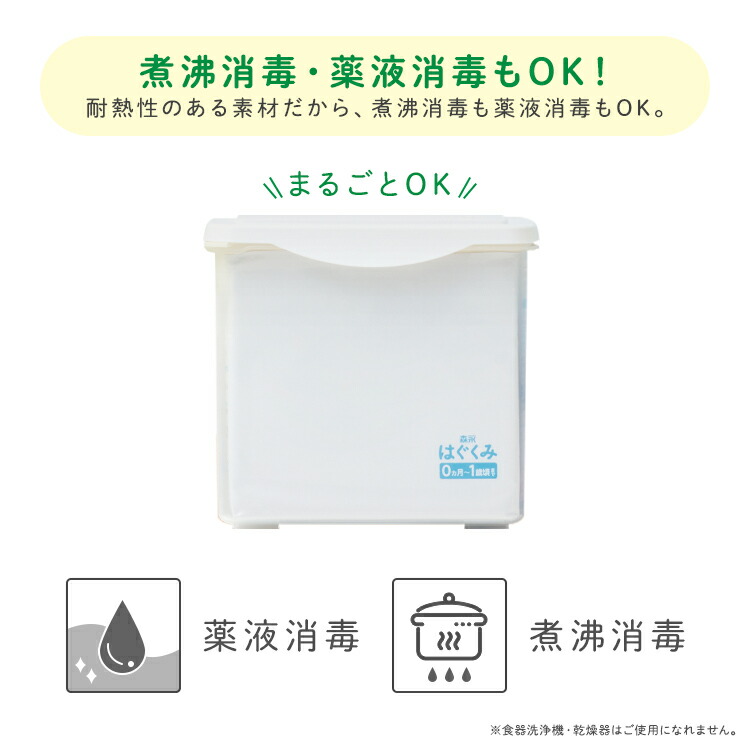 楽天市場】森永 E赤ちゃん エコらくパック はじめてセット ＜800g(400g