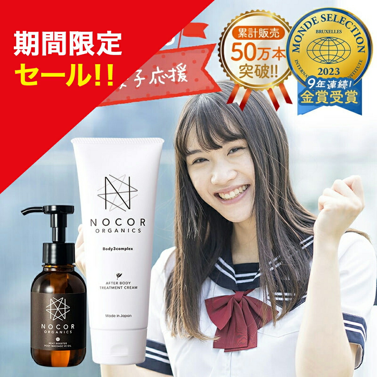 楽天市場】＼期間限定特別セール!／ 成長期のお子様のお悩みに！[肉