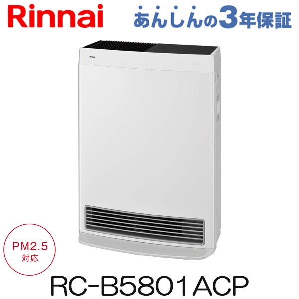 RC-B5801ACP」の人気商品一覧 | 安い商品を通販サイトから探す - 価格.com