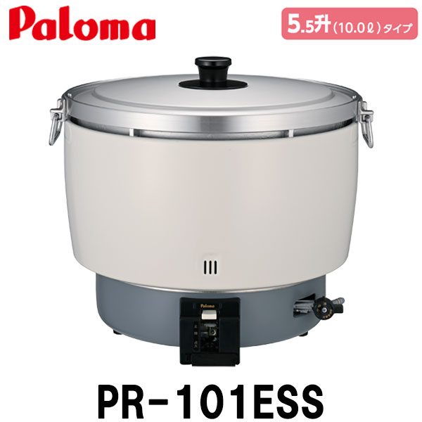 パロマガス炊飯器」の人気商品一覧 | 安い商品を通販サイトから探す