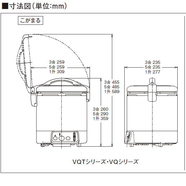 楽天市場】リンナイ こがまる ガス炊飯器 RR-030VQ-DB 3合炊き 都市