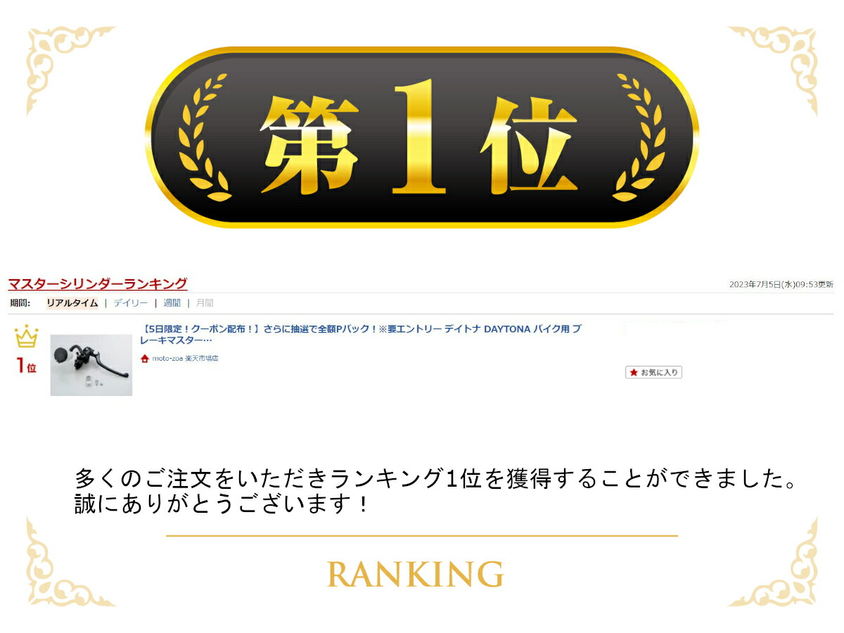 楽天市場】【25日限定！クーポン配布！】 デイトナ DAYTONA バイク用