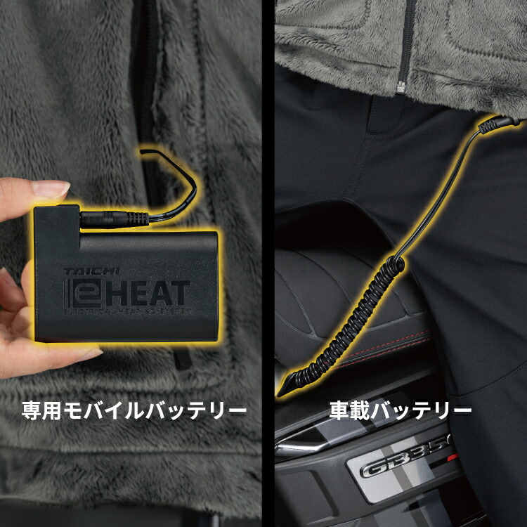 楽天市場】RSタイチ RS TAICHI バイク用 防寒 電熱グローブ バッテリー