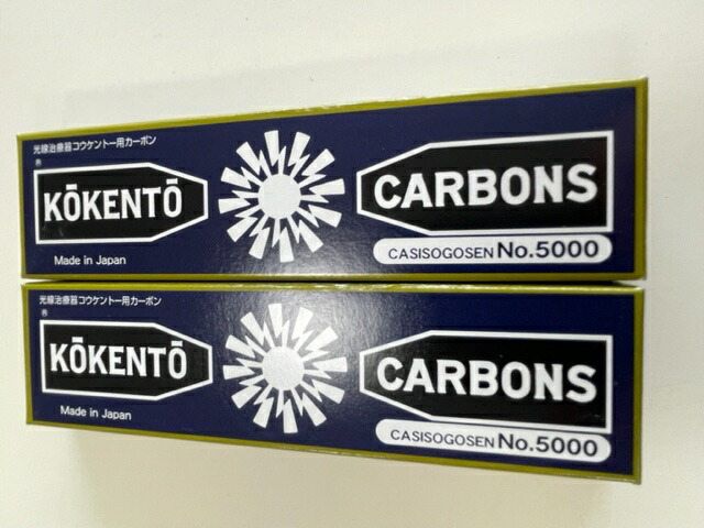 楽天市場】カーボン 5000 コウケントーの通販