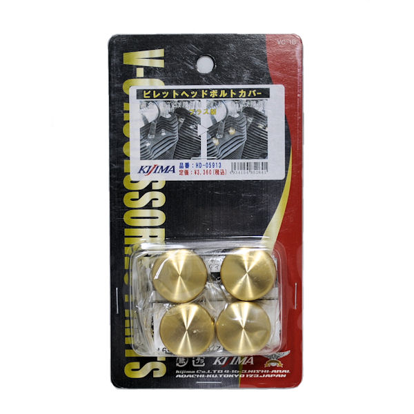 楽天市場】【在庫あり】 キジマ (KIJIMA) HD-05913 ヘッドボルトカバー