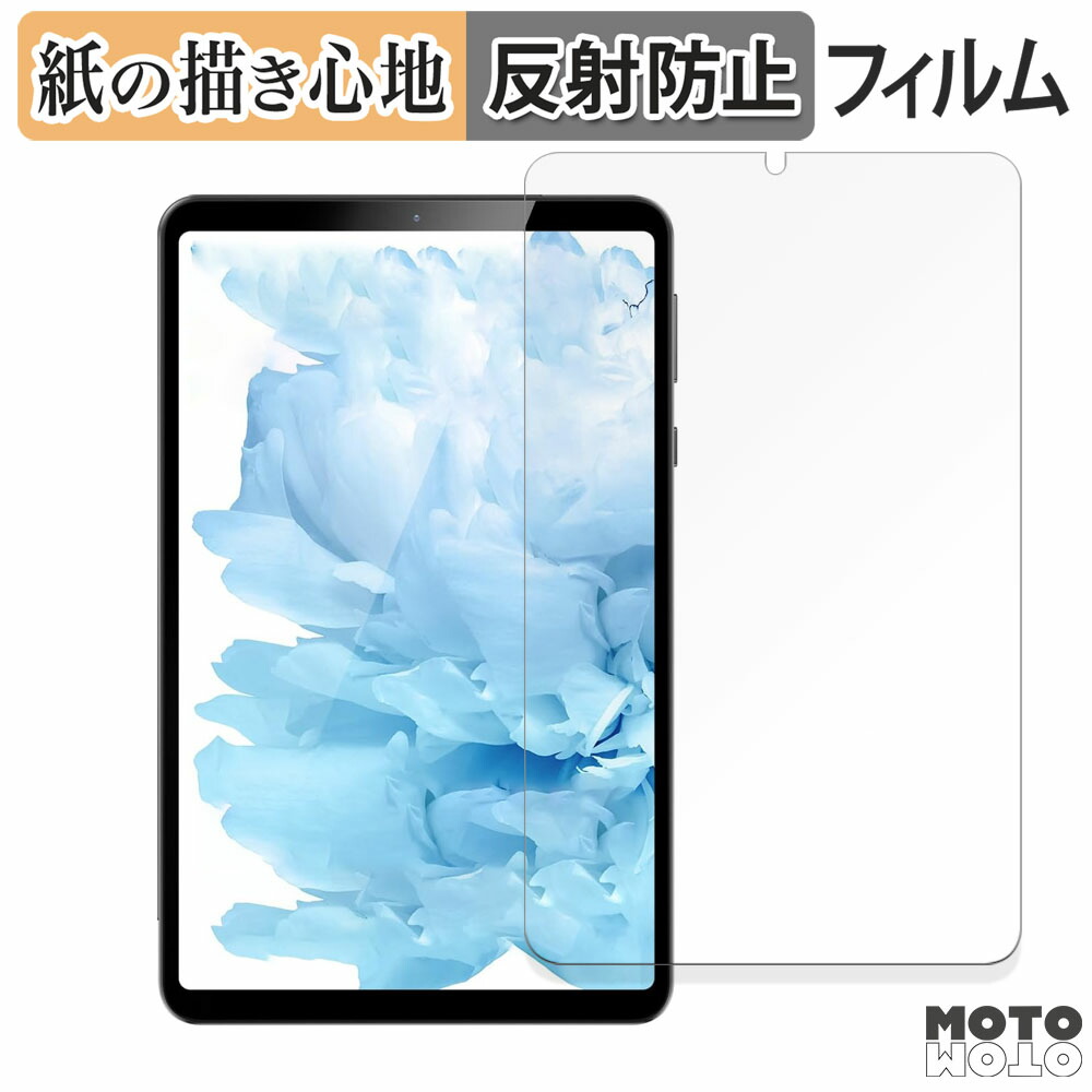 Headwolf FPad5 pro」の人気商品一覧 | 安い商品を通販サイトから探す