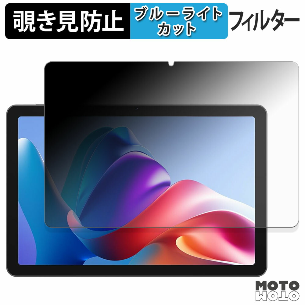 BNCF Bpad 10」の人気商品一覧 | 安い商品を通販サイトから探す - 価格.com