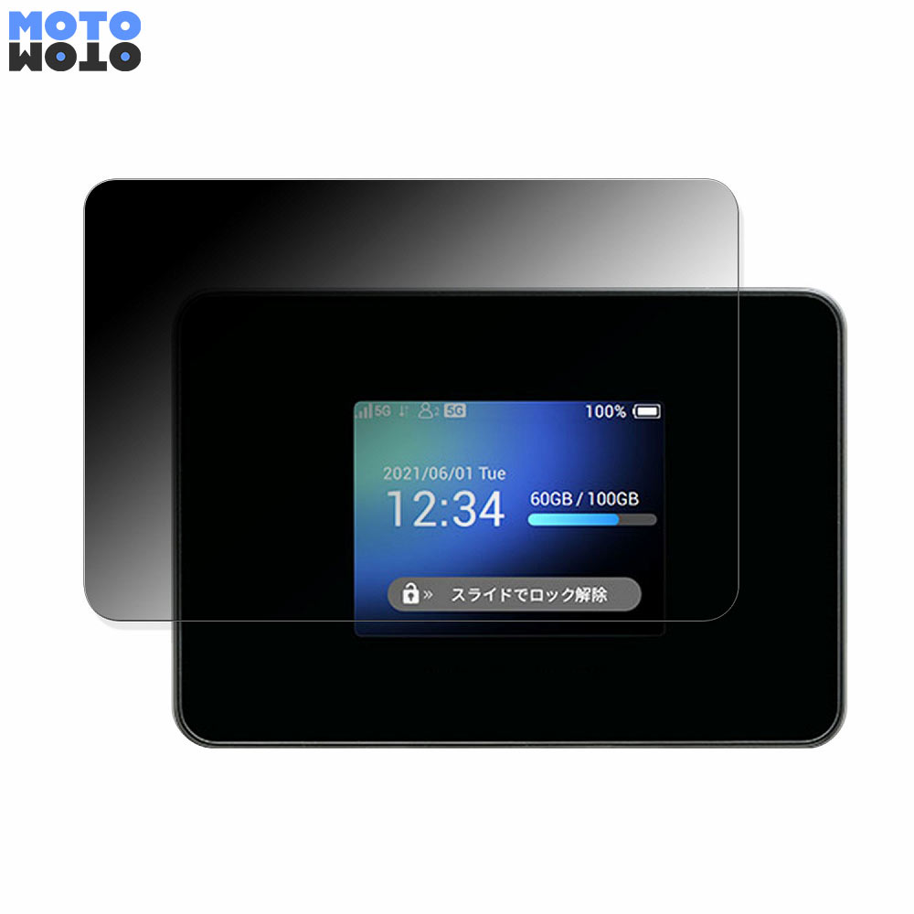 Wi-Fi STATION SH-52B」の人気商品一覧 | 安い商品を通販サイトから