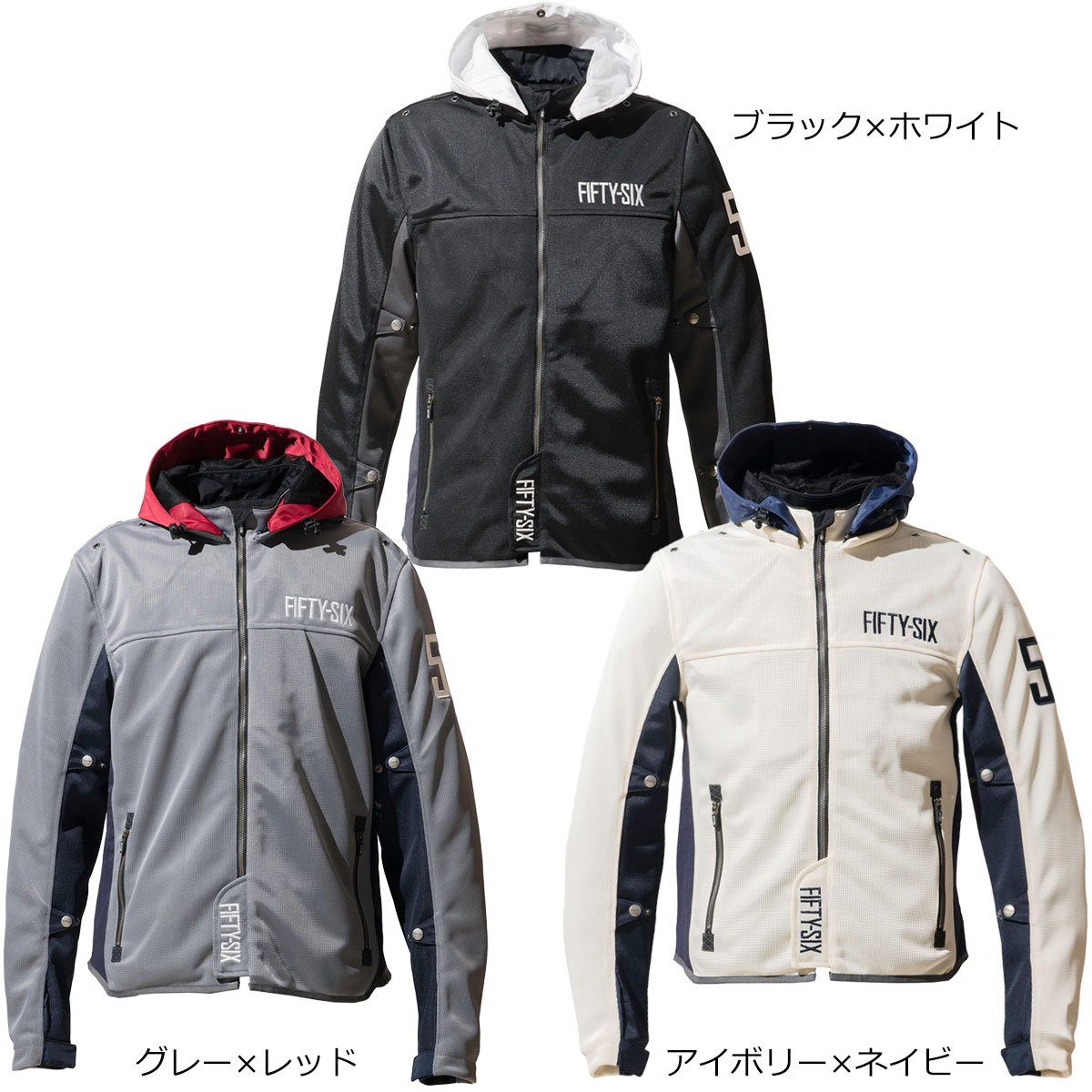 楽天市場】56デザイン メッシュジャケット カラー フーディー メッシュ