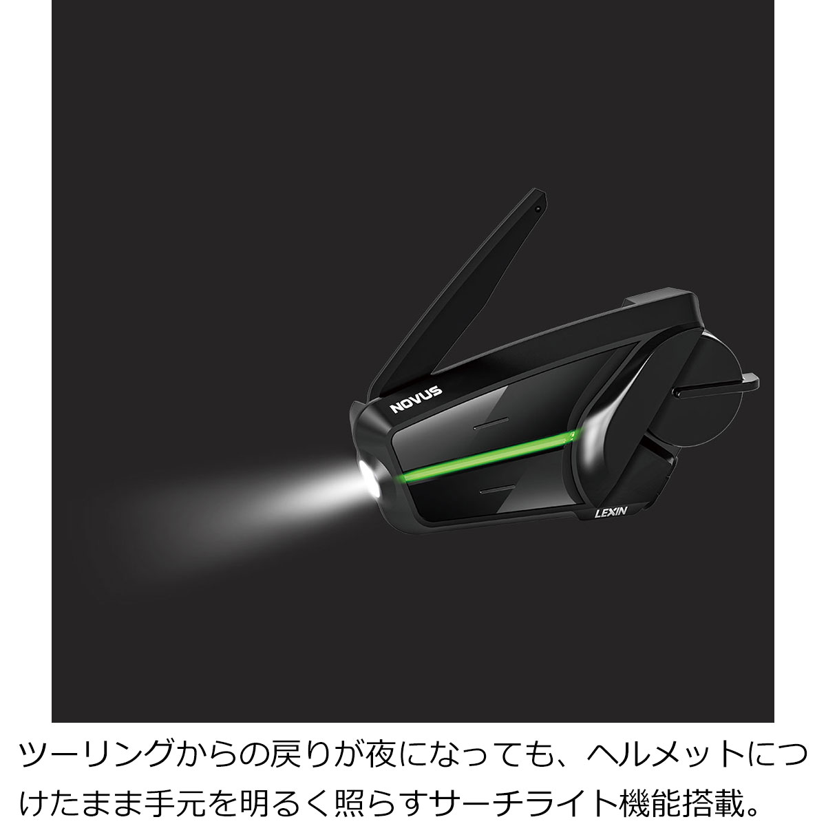 楽天市場】レシン ブルートゥース インターコム ノーバス（シングル