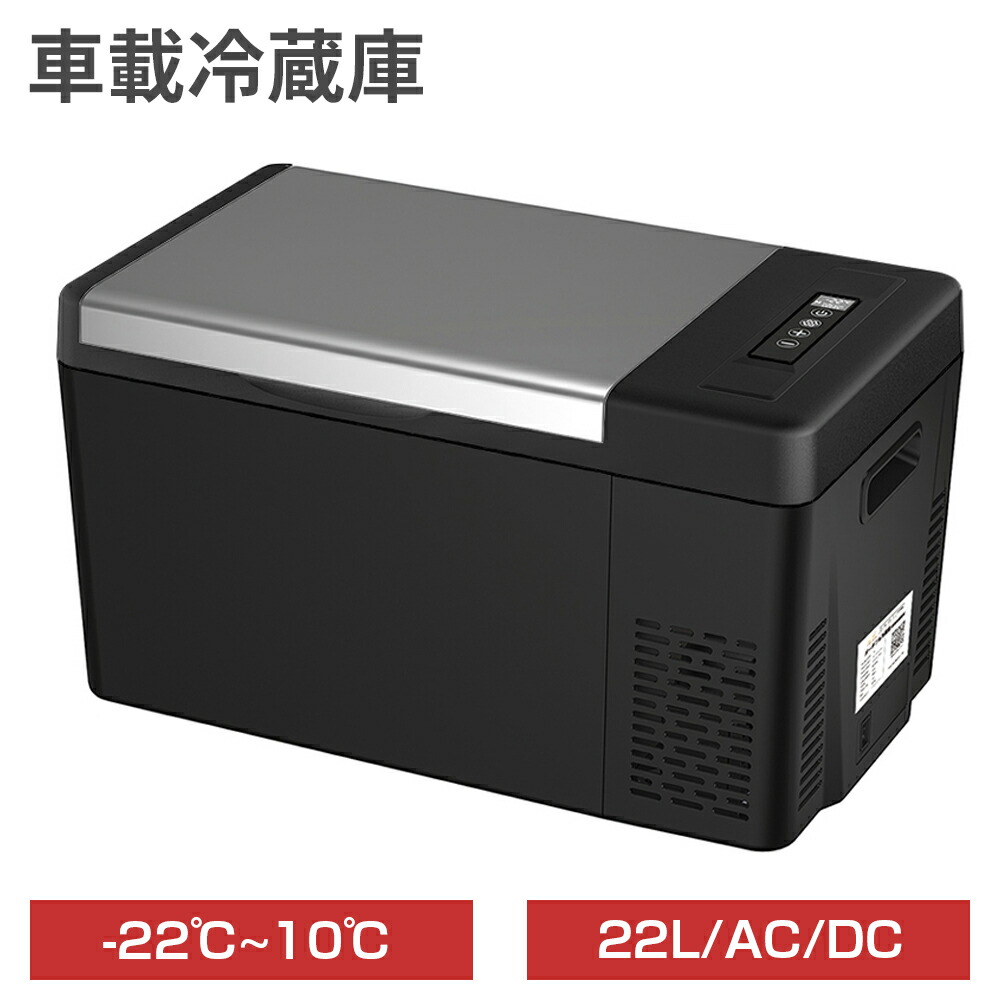 楽天市場】22l 冷蔵庫の通販