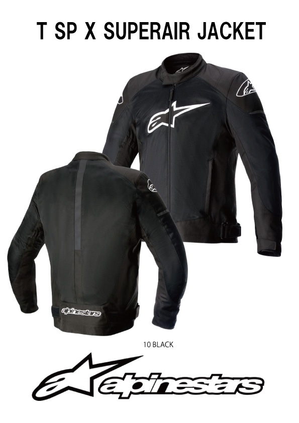 楽天市場】alpinestars / アルパインスターズ バイク用メッシュ